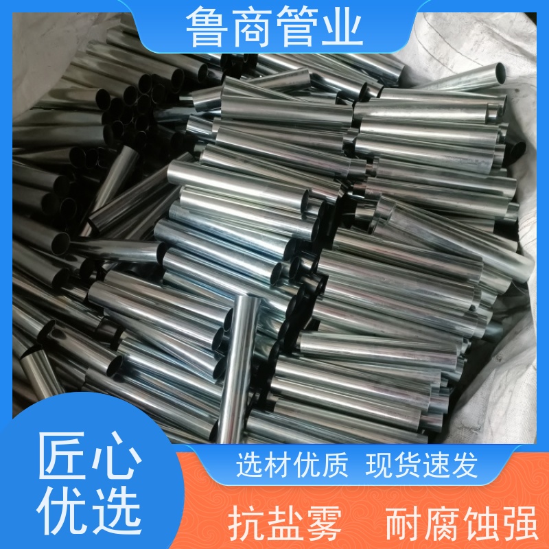 批发管道系统用蓝白镀锌无缝钢管外观光亮 色彩均匀