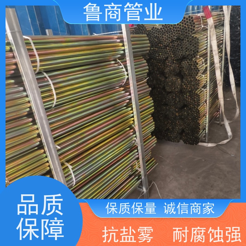 批发管道系统用彩锌无缝钢管电镀加工强耐腐蚀 耐用性强