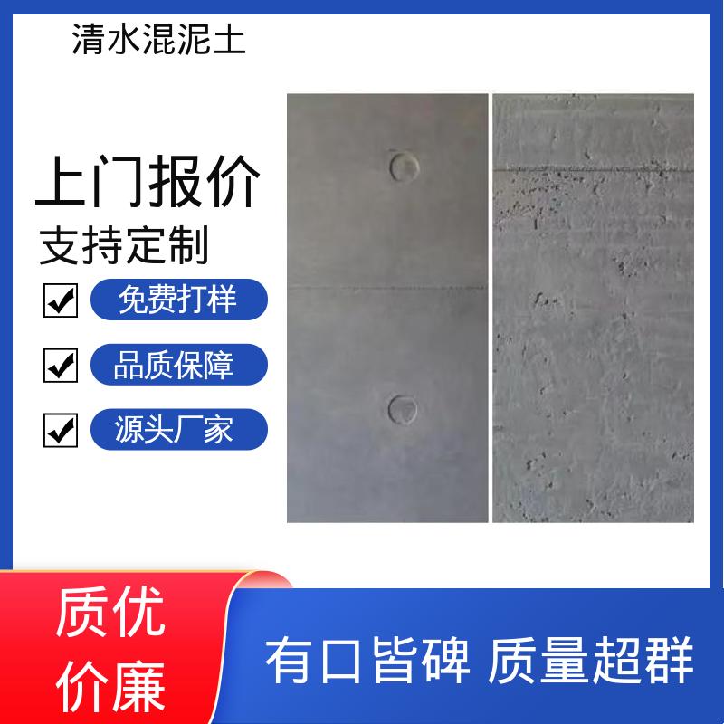 威乐森 厂家制造供应 基层含水率≤10% 清水混凝土地坪