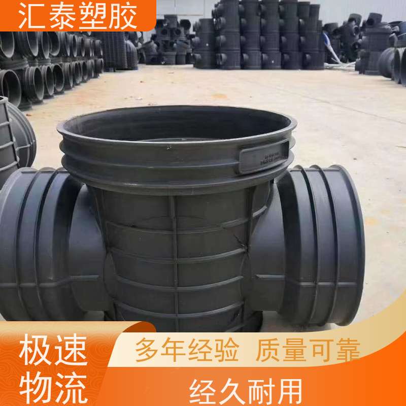 欣腾达 成套 hdpe塑料检查井 注塑加筋整体式 沉泥三通井