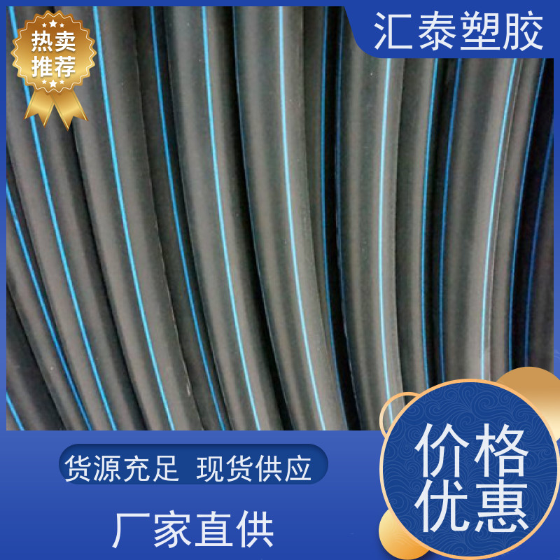 稳定欣腾达HDPE硅芯管（聚乙烯硅芯复合管）海底光缆保护管 防水抗压