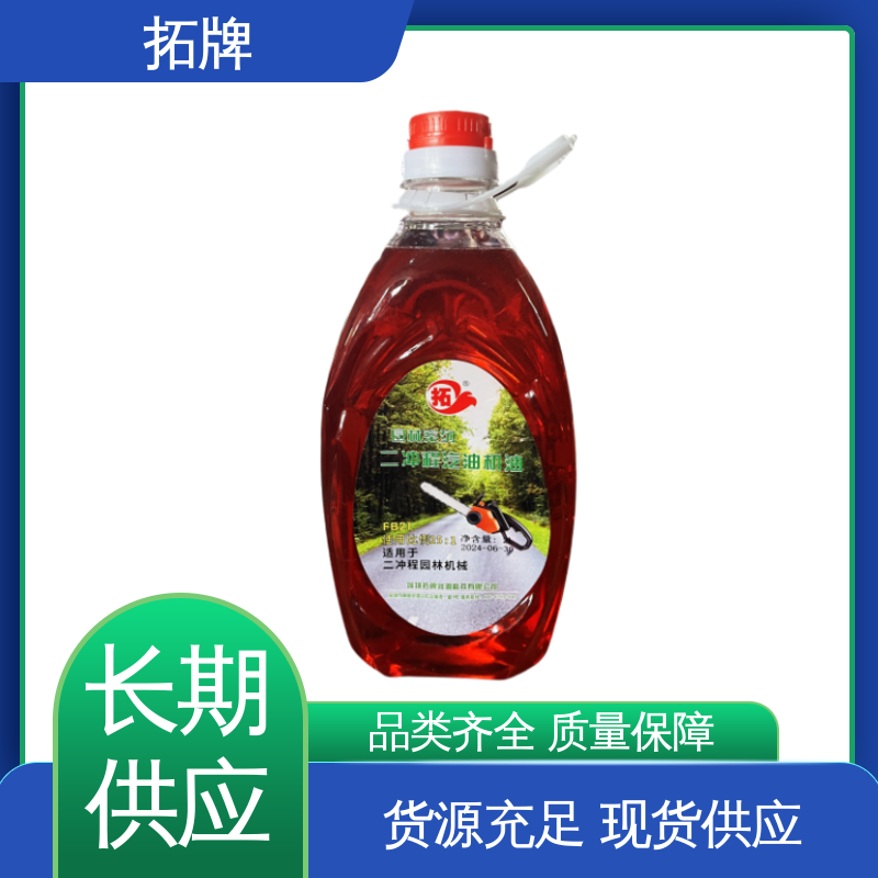 实力厂家 提高性能 用于汽车养护 车辆用油 拓牌