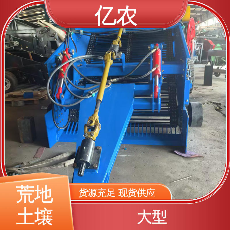 亿农 残膜捡拾回收一体机 定制 工作幅宽 150CM 耕地 农用 荒地 土壤