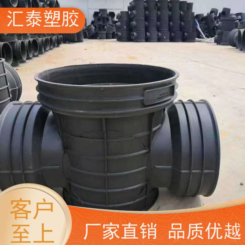 欣腾达 可现场切割 1000塑料雨水检查井 灵活方便