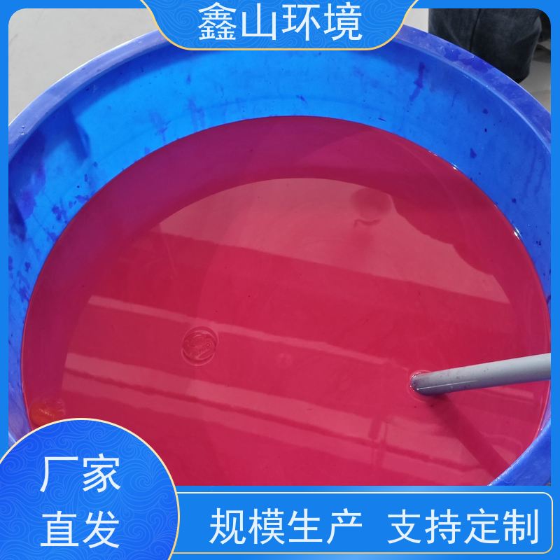 鑫山环境 数字化 探伤废水处理 一体化 一年保修