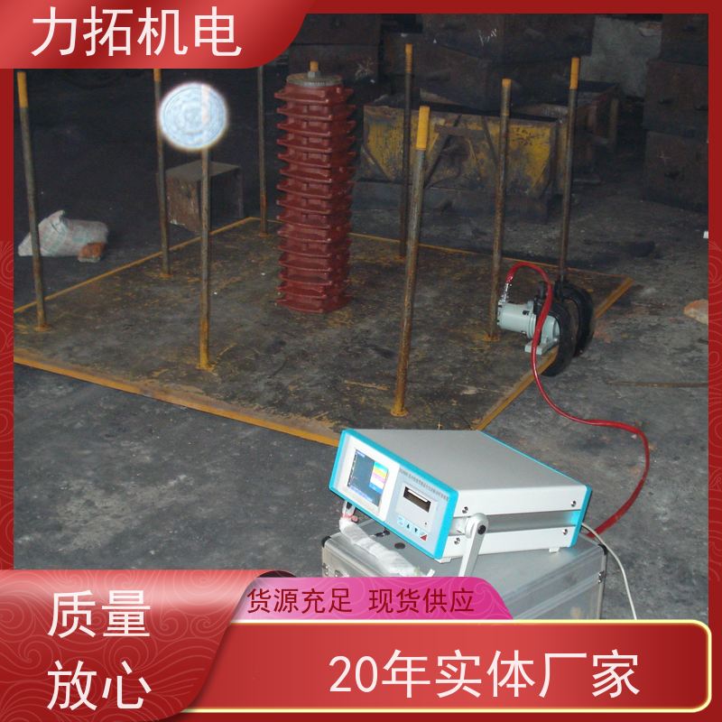 力拓机电 智能扫频 机床生产用振动时效仪 内应力消除设备