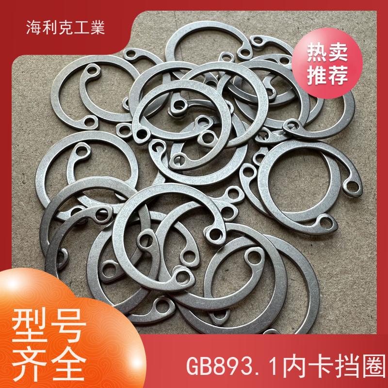 海利克工業 GB893.1 孔用弹性挡圈 不锈钢A4-70 M14