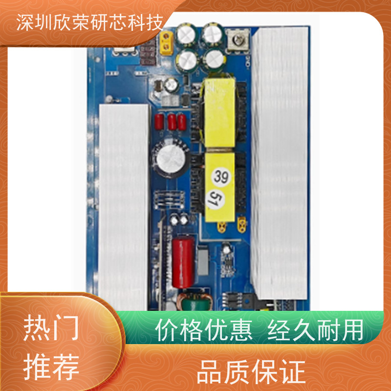 电路板抄板 抄pcb板开发销售样机提供BOM清单原理图PCB文件