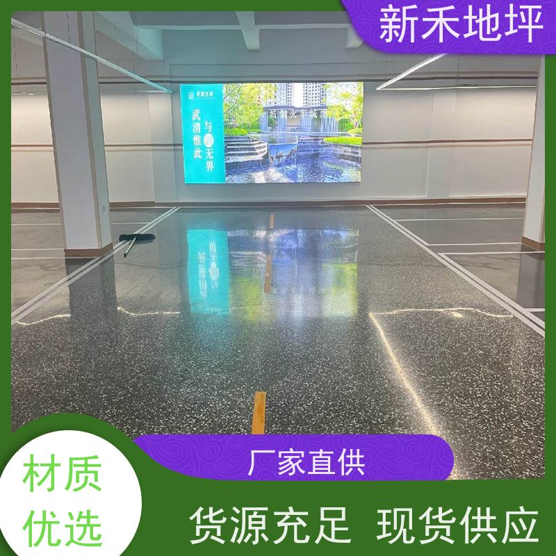 新禾集团 高端品质车库 彩石磨石地坪 抗酸碱腐蚀 5S管理标准