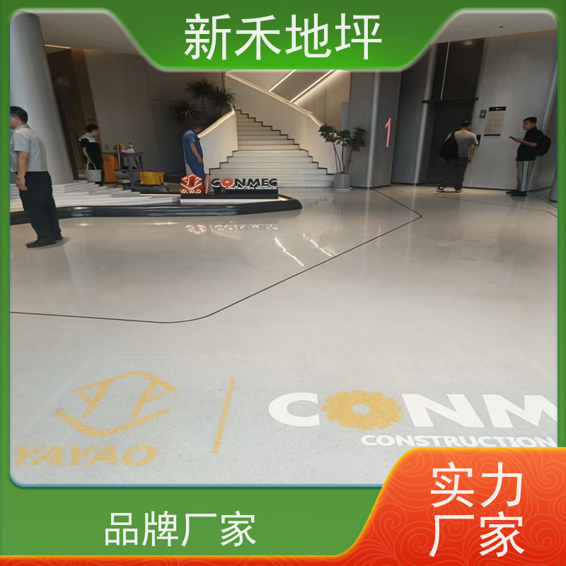 新禾集团 高端品质车库 彩石磨石地坪 硬度高超耐磨 图案可定