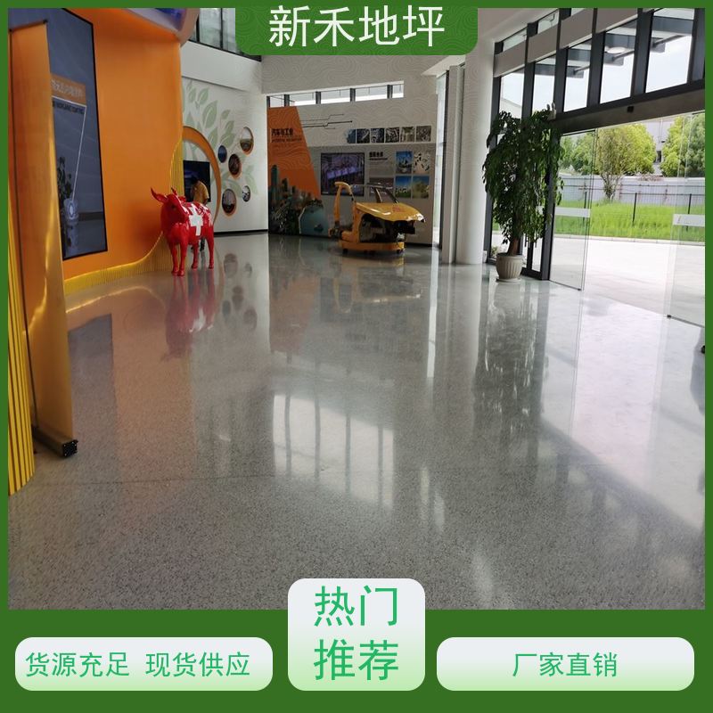 新禾集团 高端品质车库 彩石磨石地坪 精细化施工 5S管理标准