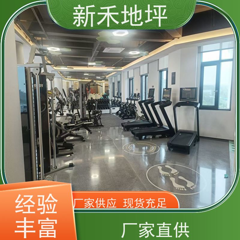 彩石干撒磨石 按需定制 水磨 石地面 新禾地坪涂料 地坪坚实抗压