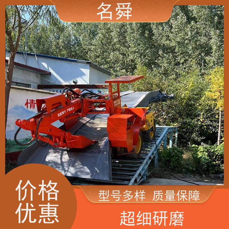 名舜 支持定制 矿用清渣机 可应对复杂渣料环境