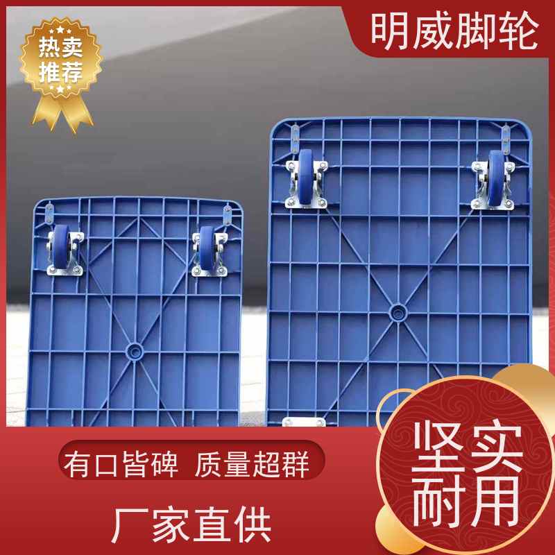 明威 仓库 耐用材料平板手推车 省力推拉 源头厂家
