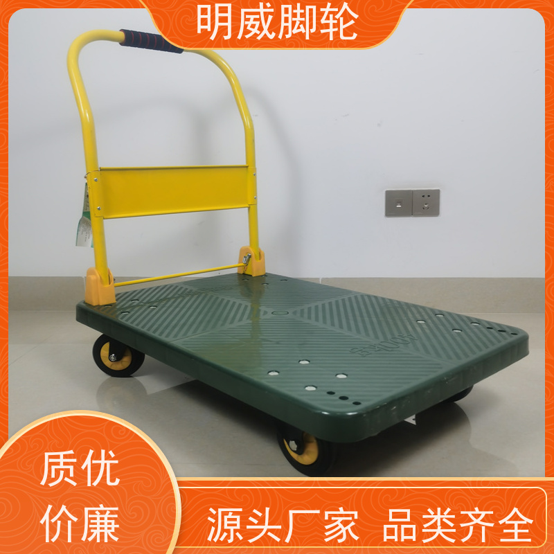明尚 仓库 多功能使用搬运车 轻松推行无阻力 品牌