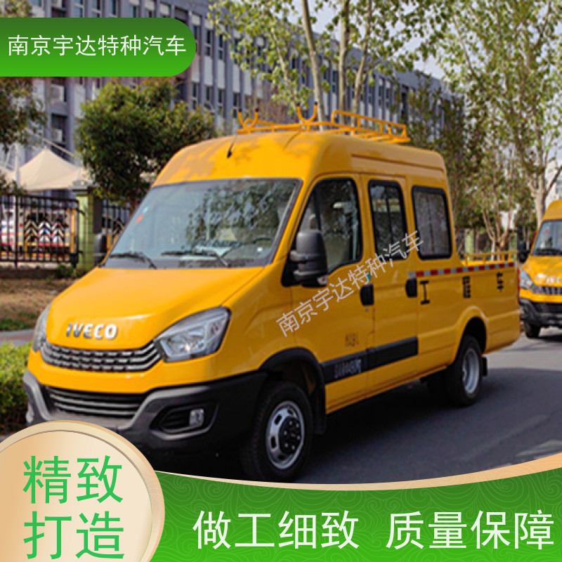 依维柯欧胜9座工程车国六排放包上户现车销售