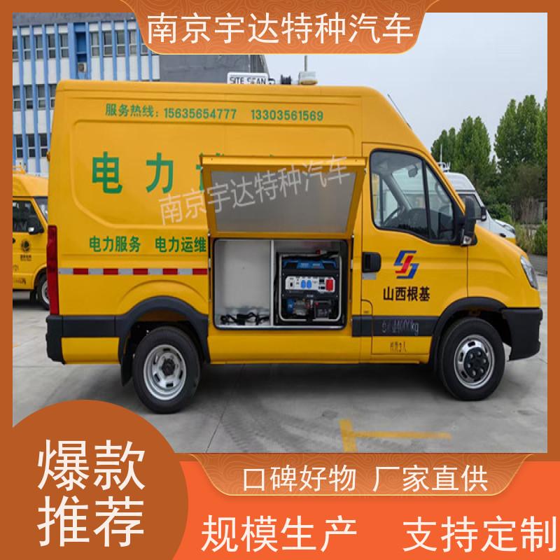 依维柯检测车 燃气应急抢修车 地铁养护车 国六柴油排放 包上户