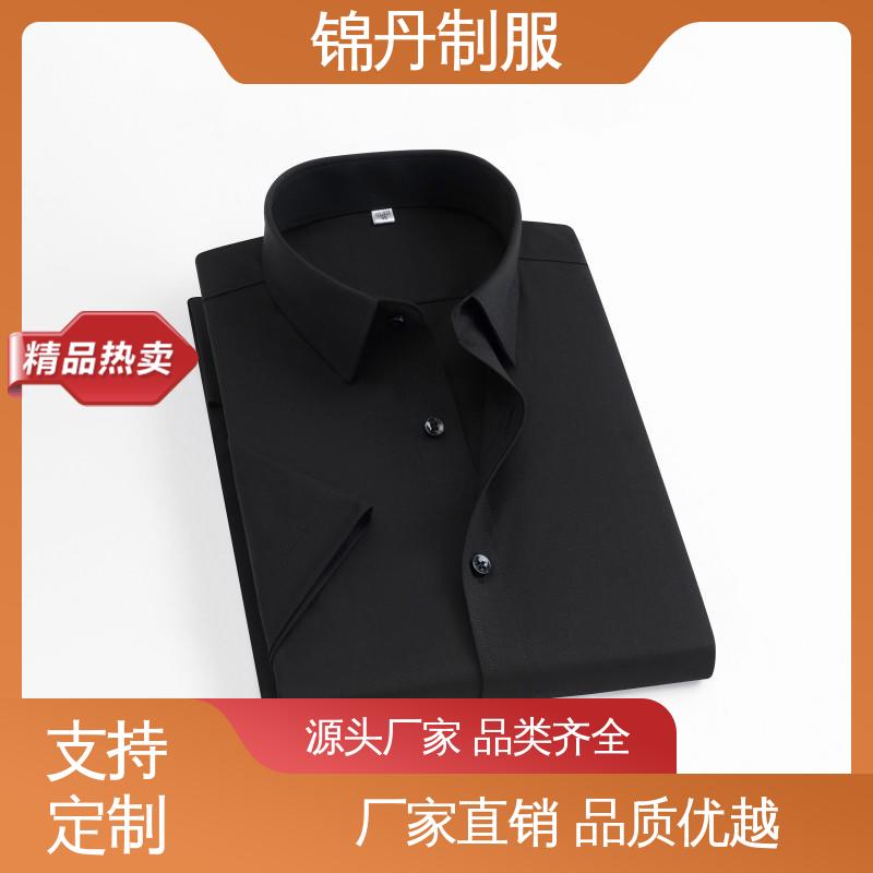 锦丹 中|山 翻领短袖衬衫 企业工作服 团体工装 运动休闲t 工厂批发