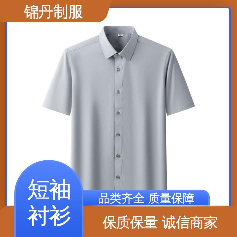 锦丹 珠|海 短袖男衬衫 宣传文化衫定制 男女工作服刺绣logo