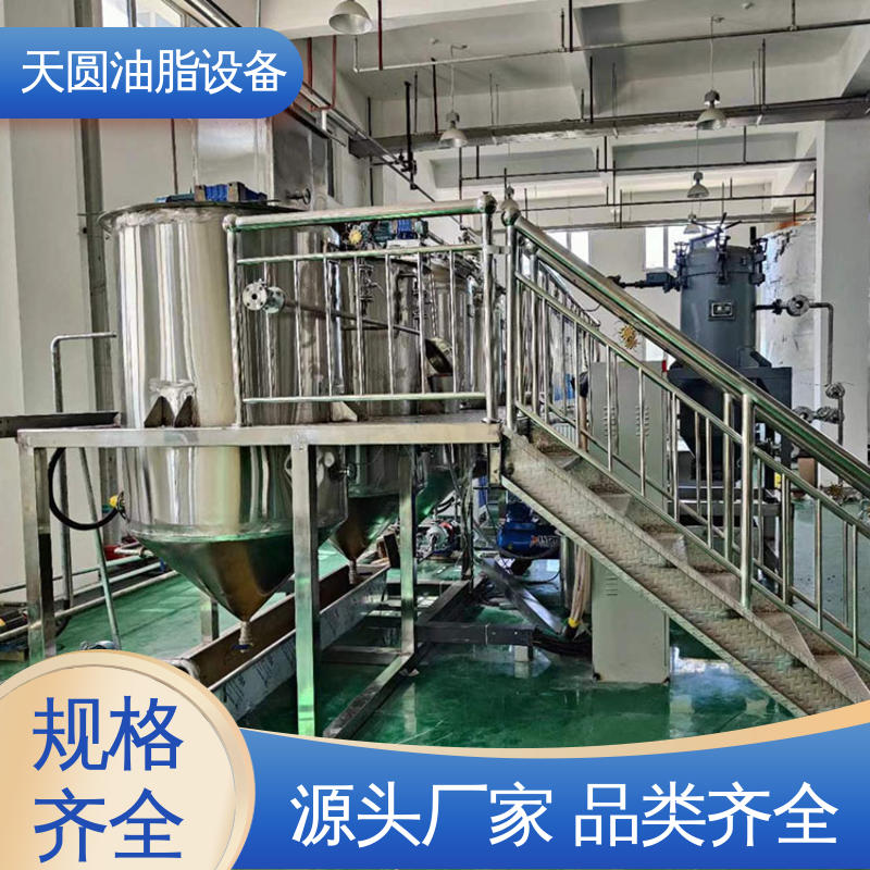 天圆 多功能一体化 免费技术指导 油脂提炼一条线 实时安全监控