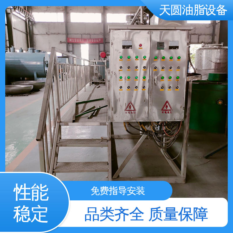 免费技术指导 多功能一体化 动物油加工生产线 电机控制操作简单 天圆