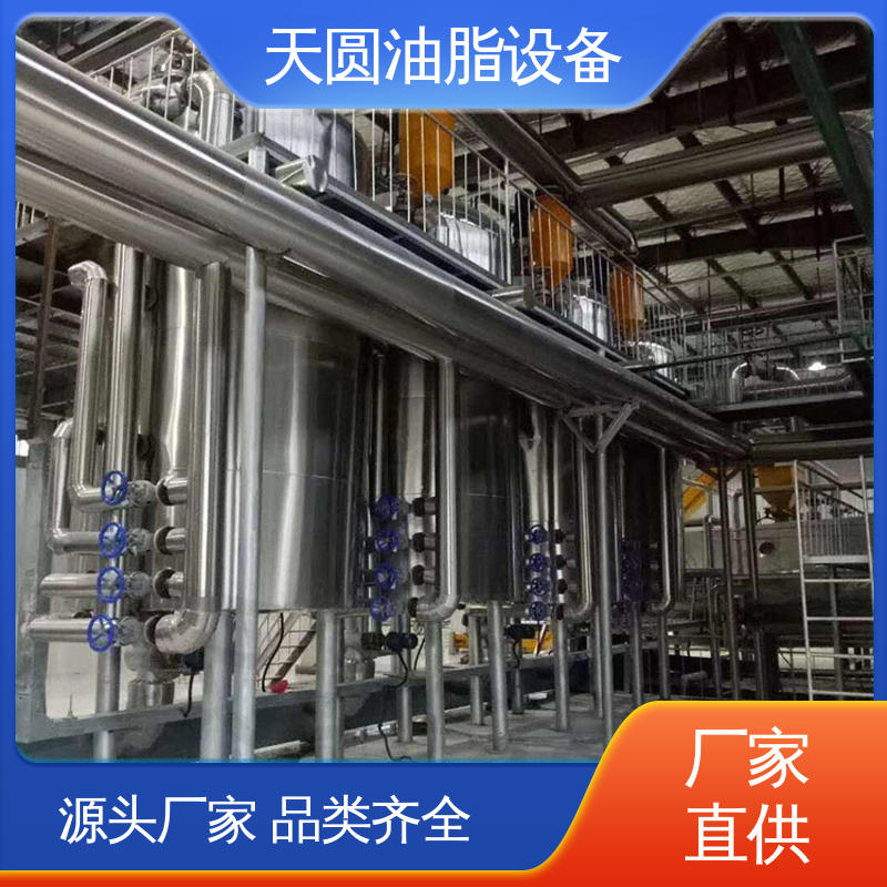 安全稳定 猪油炼油设备 0.5-200吨 行业适配广 天圆