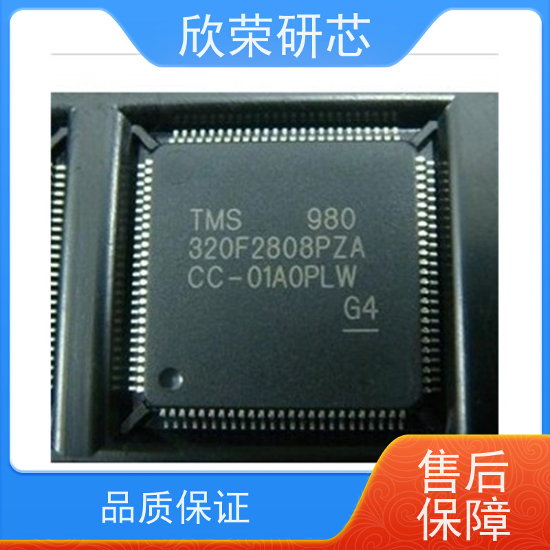 IC解密MSP430F2003、MSP430F2410TI程序烧录