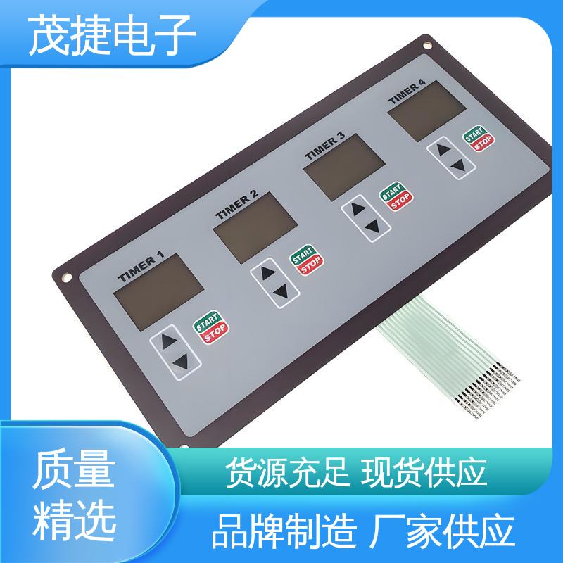 茂捷供应 柔性线路 四脚贴片开关 手机按键 按摩椅用
