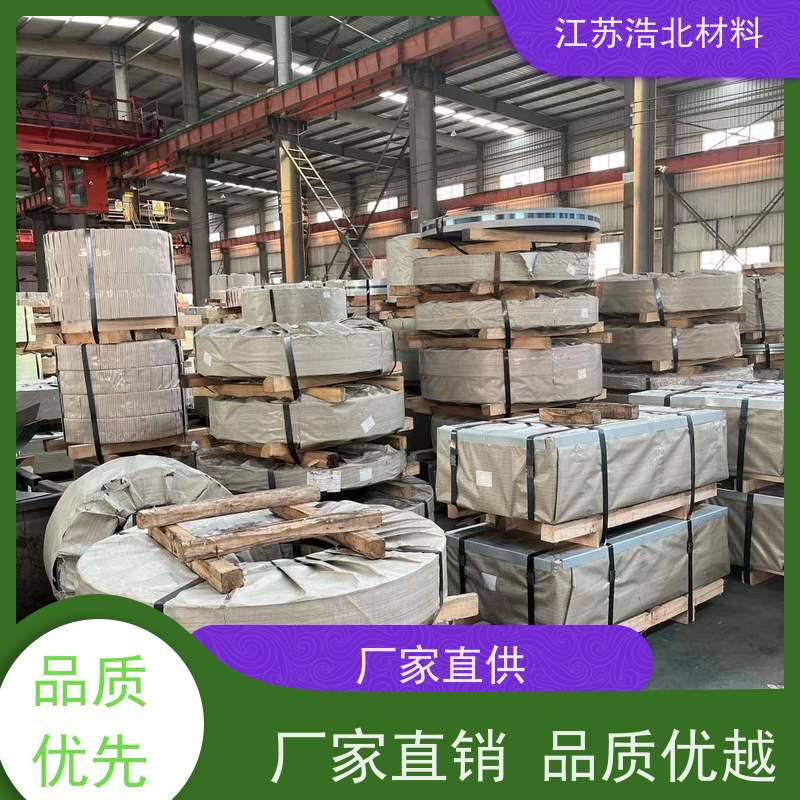 浩北材料 AZ60镀铝锌 轻钢别墅龙骨 货到付款 加工配送