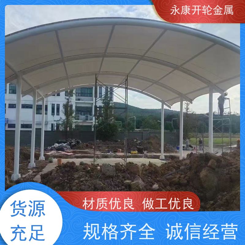 浙江金源膜结构 户外仓库 推拉篷 可通风降温 款式新耐腐蚀