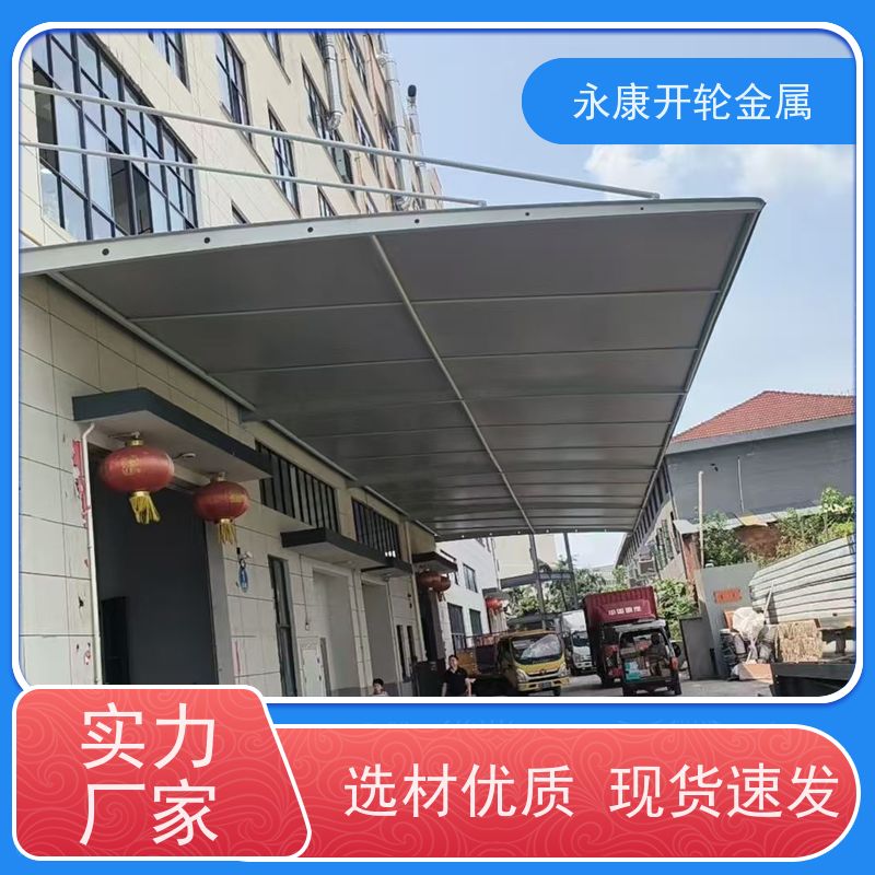佛 山浙江金源膜结构 加工大型仓库推拉蓬 篮球场电动伸缩雨棚 提供效果图纸