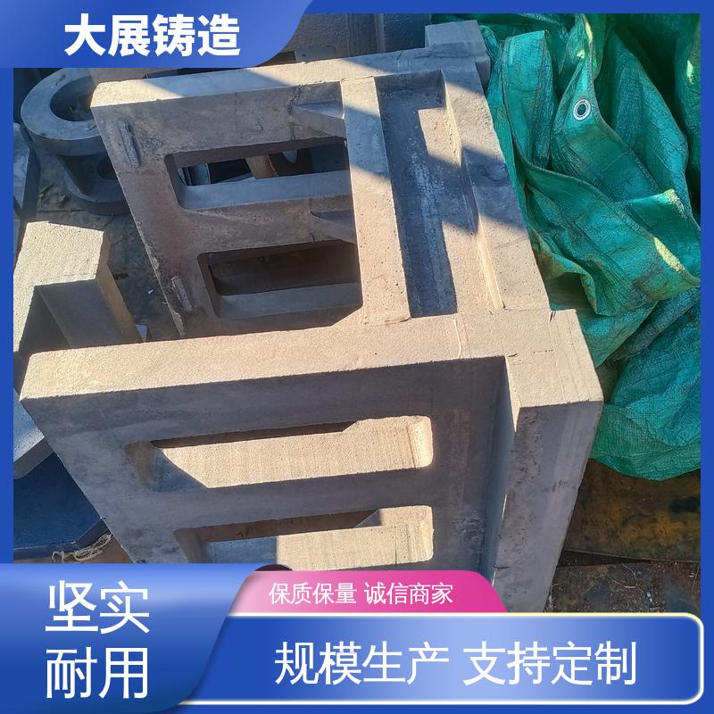 大展生产 龙门铸件 高精度高强度 工程机械 按需定制