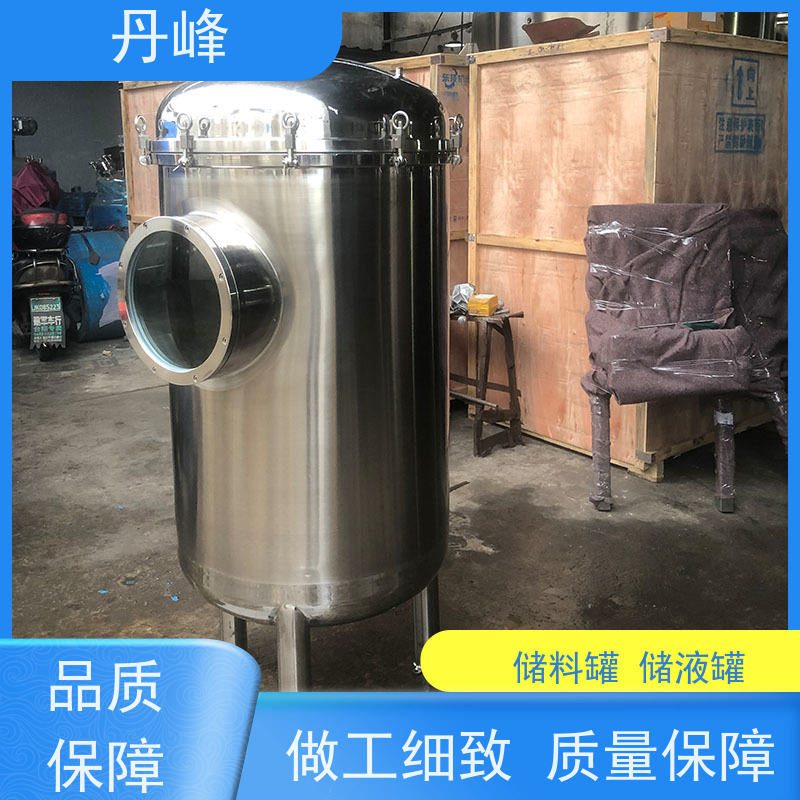 丹峰 非标定制 卫生级 防腐 药化罐 316L 不锈钢罐