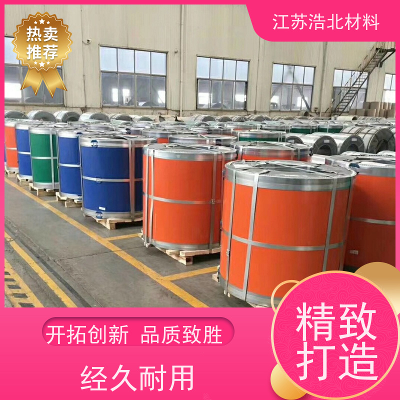 黄 石 55%镀铝锌彩涂板 HDP高耐候聚酯 服务周到 