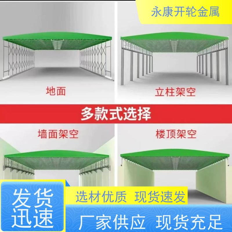 厂房过道电动雨棚 网球场自动伸缩遮阳篷 大小尺寸 均可定做 东元D