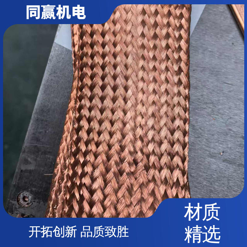 同赢生产 安装维修方便 母线软连接 接触电阻小
