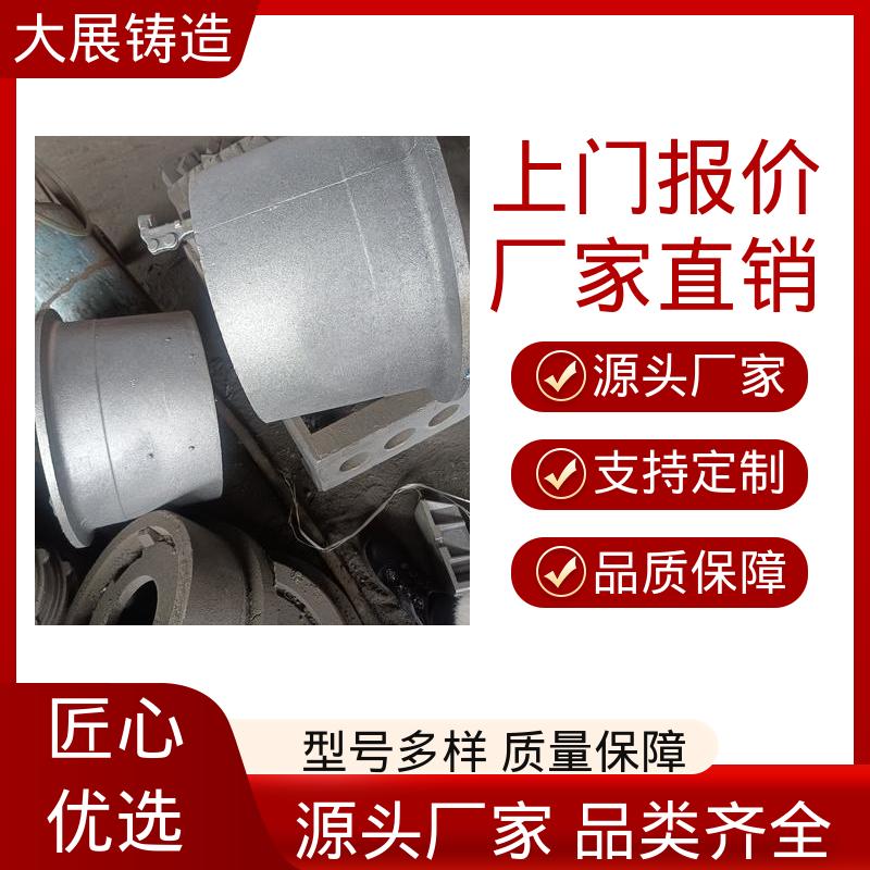 轧机床身 无沙眼毛刺 抗氧化耐热 消失模铸钢件 大展生产