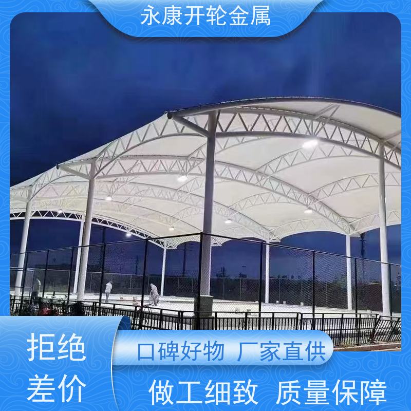 实力厂家 款式新颖 专业承包 网球场 膜结构体育看台 裕森