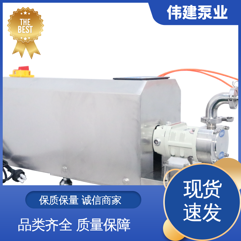 伟建泵业 土豆泥定量罐装机 输出量稳定 运行噪音小