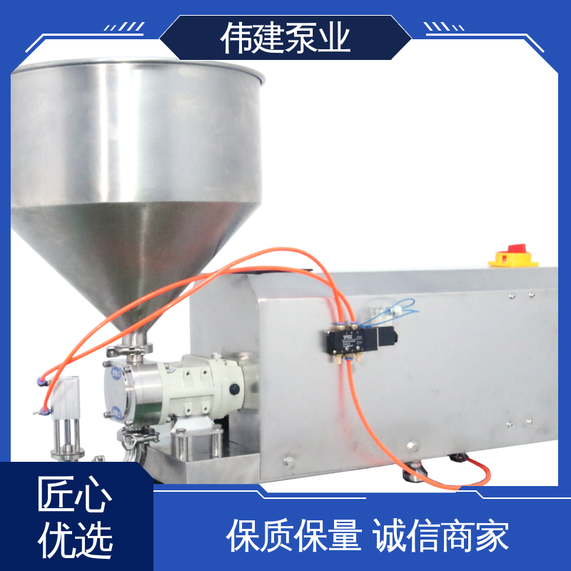 伟建 316不锈钢材质 单吸卧式离心泵 易清洁 无级调速