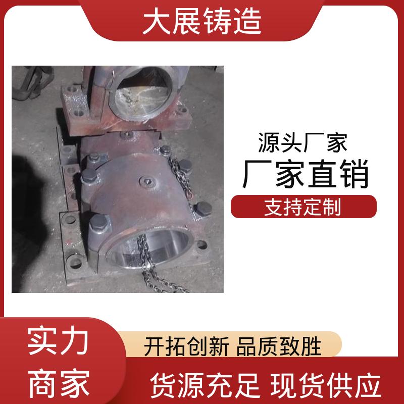 探伤端盖 无沙眼毛刺 抗氧化耐热 异形铸钢件 大展供应