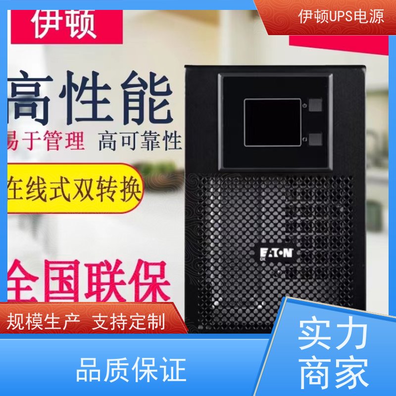 Eaton伊顿UPS DX2000CNXL 单进单出 外接蓄电池 稳压应急备用 