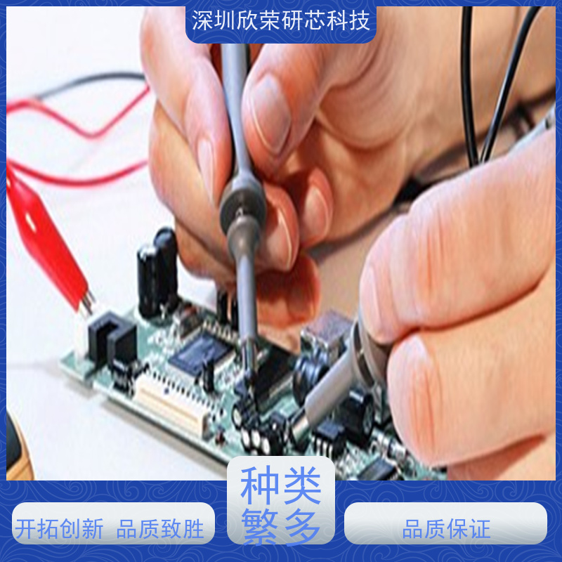 APM32E103RET6 国产芯片单片机 解密32位存储器兼容st