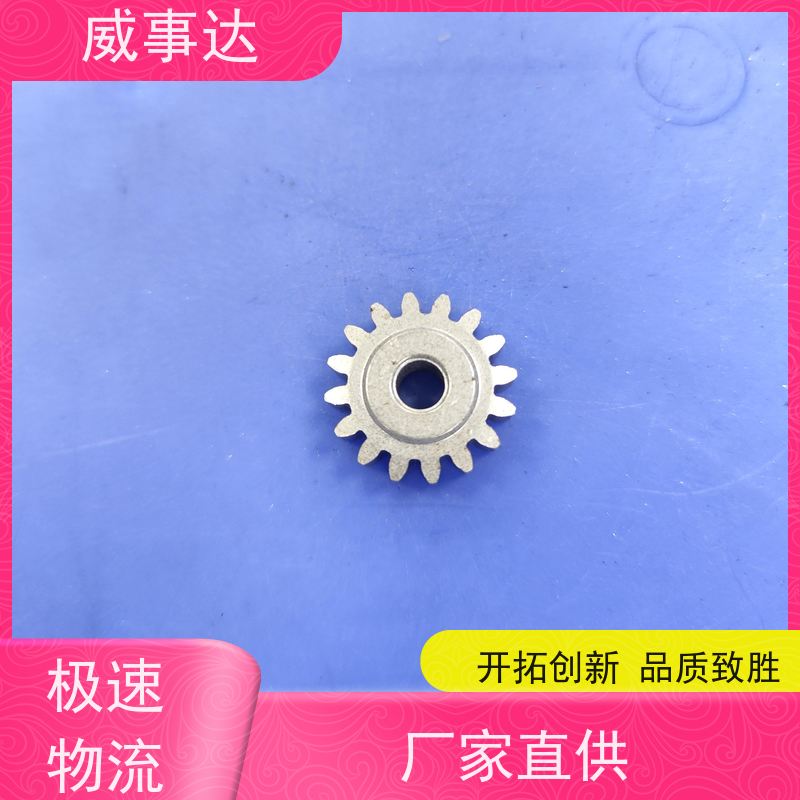 应用广泛 精度高 粉末冶金小模数齿轮 双联齿 稳定货源