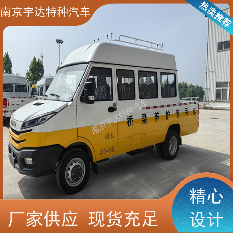 13座电力工程车 多功能应急救援抢修车 型号NJ5046XGCZA-1 现车速发
