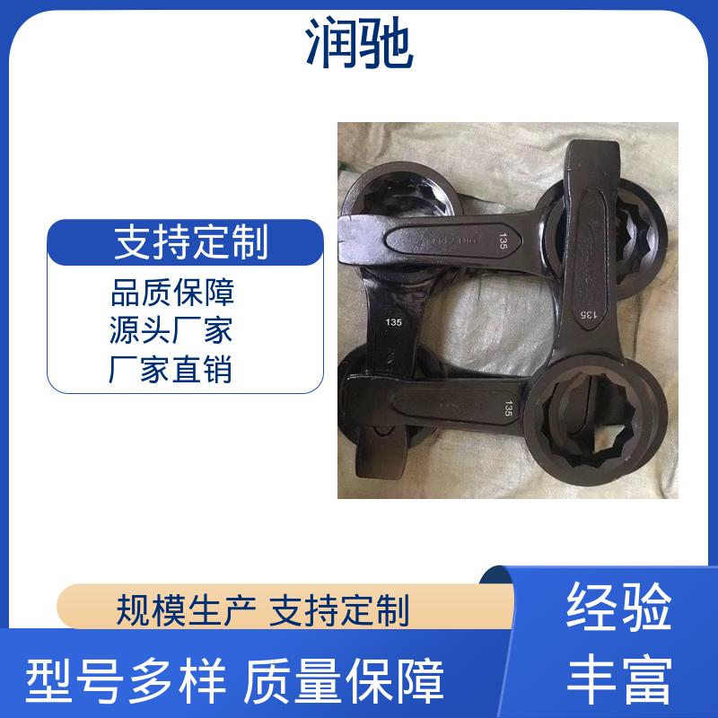 加长重型 高碳钢材质 双头梅花扳手 24-85mm 润驰供应