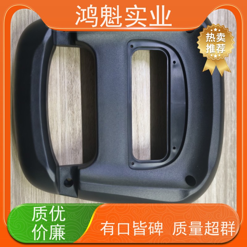 鸿魁实业 蓝牙音响外壳塑胶加工 固定式模具 设计建模定制 源头厂家