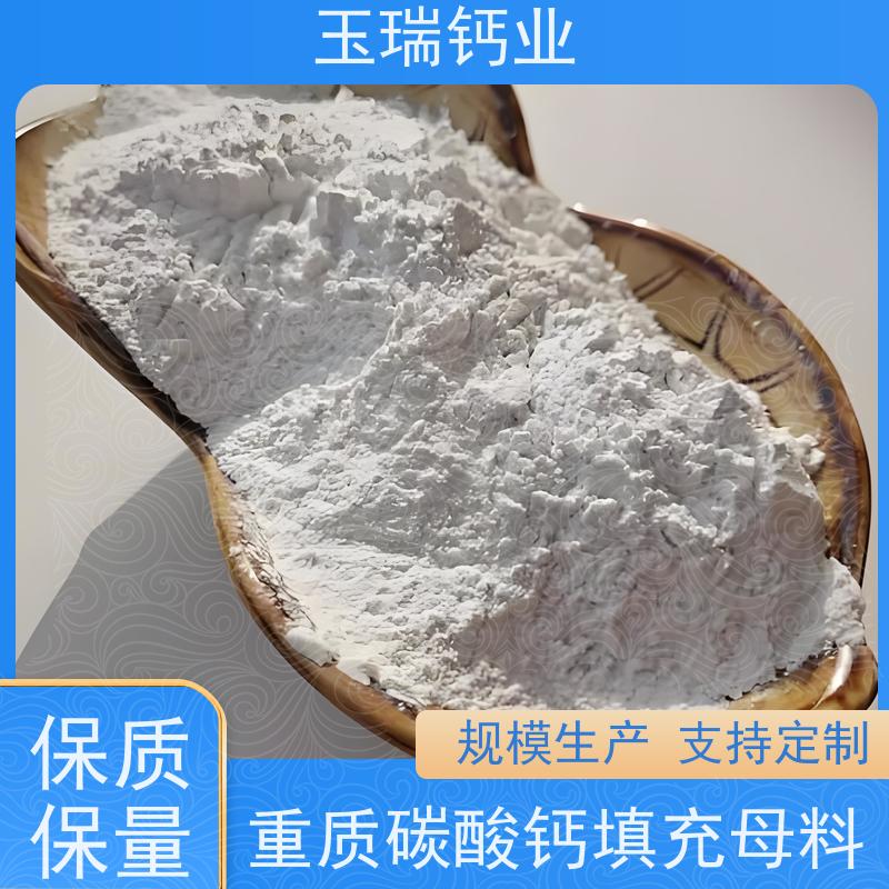 精选好货 325目碳酸钙粉 金属涂料内墙涂料用重质碳酸钙 方解石粉