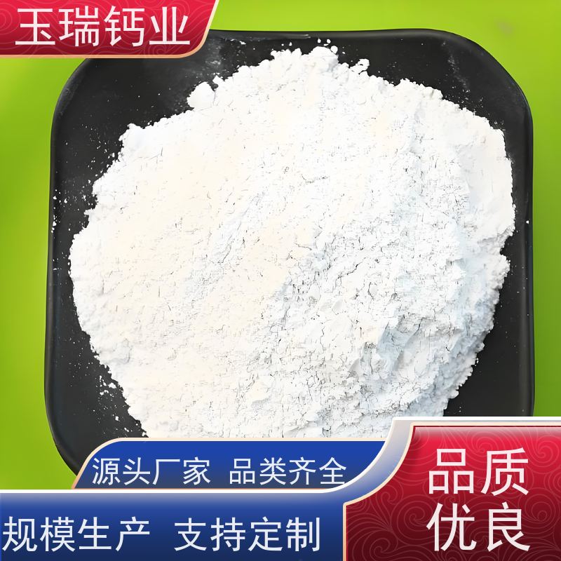 饲料级重质碳酸钙 油漆涂料用325目重钙粉 防火天花板用重钙