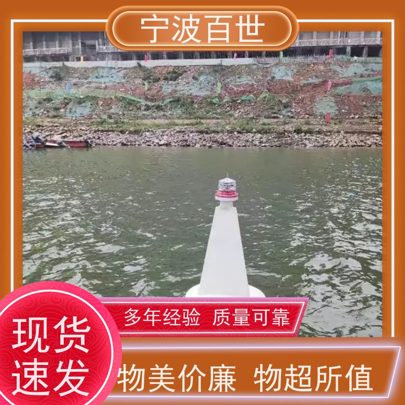百世 生态保护区 滚塑航标 施工区域警示 支持定制